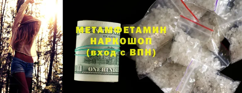 Наркота Кировград Метамфетамин  COCAIN  ГАШИШ  МЕФ  АМФЕТАМИН  МАРИХУАНА  СК 