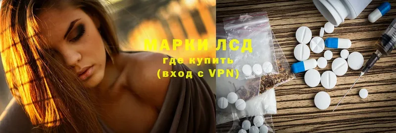 Лсд 25 экстази ecstasy  Кировград 