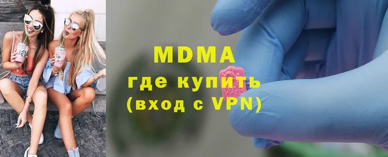 MDMA молли  ОМГ ОМГ ССЫЛКА  Кировград 